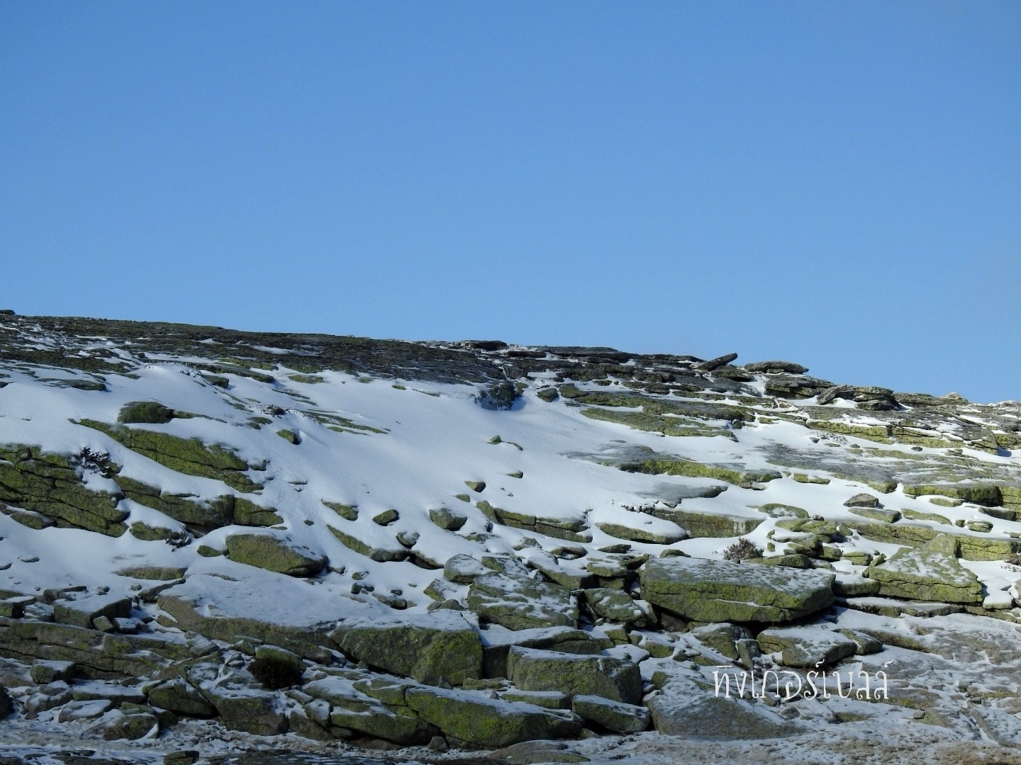 Snow/ice on Sewrra de Estrela, Portugal